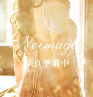 Aroma Airy (アロマエアリー) かれん