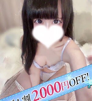 Snow Drop (スノードロップ) みこ