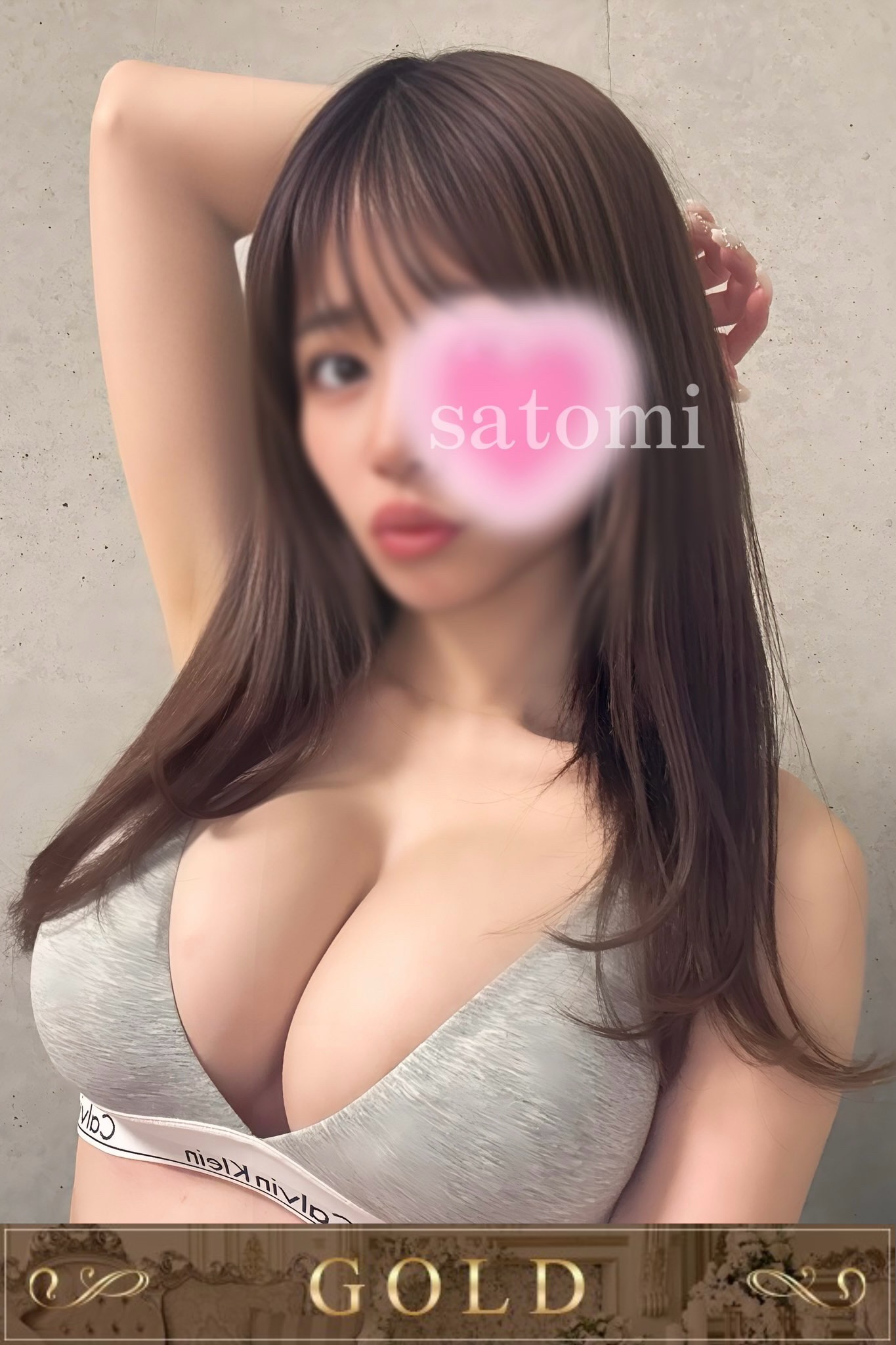Rio Spa 渋谷 (リオスパ) 河北さとみ