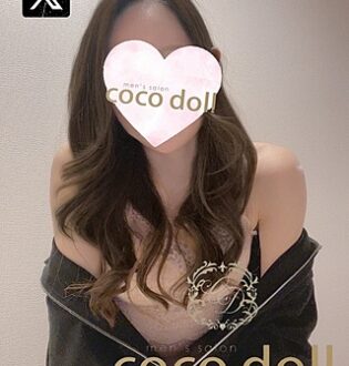 coco doll 湘南 (ココドール) のぞみ
