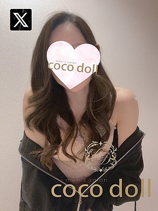 coco doll 湘南 (ココドール) のぞみ