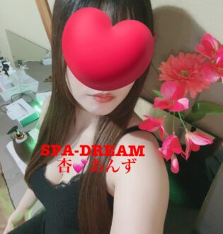 SPA DREAM (スパドリーム) 杏