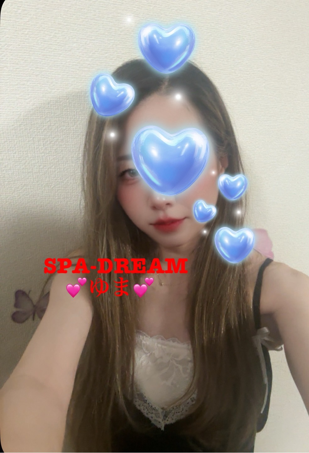 SPA DREAM (スパドリーム) ゆま