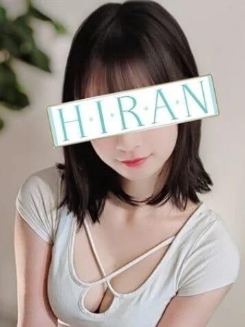 HIRAN 秋葉原 (ヒラン) 有明そら