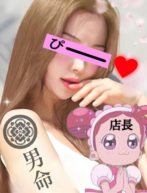 iDOL SPA (アイドルスパ) おカ魔女どれみ