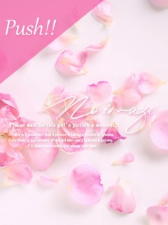 Orangerie+ (オランジュリープラス) 伊織