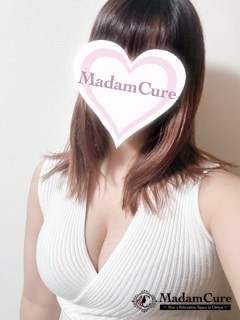 マダムキュア 若菜