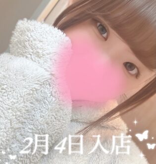 Aroma Modeste Belle 日暮里 (アロマモデストベル) 宮園れいな