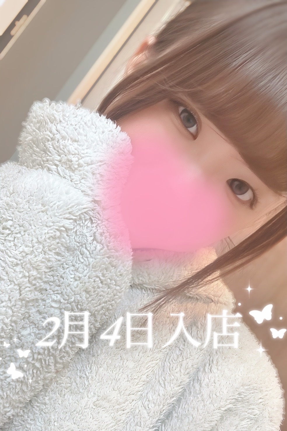 Aroma Modeste Belle 日暮里 (アロマモデストベル) 宮園れいな