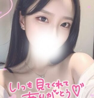 AROMA CROWN (アロマクラウン) なつき
