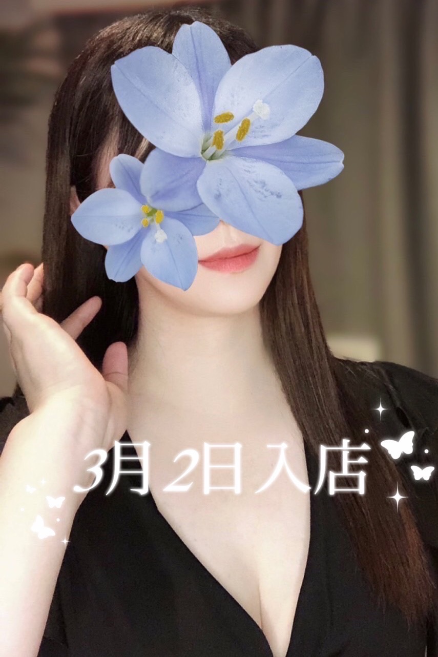 Aroma Modeste Belle 日暮里 (アロマモデストベル) 藤原さえ
