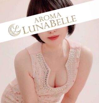 Aroma Lunabelle (アロマルナベル) 土方こころ