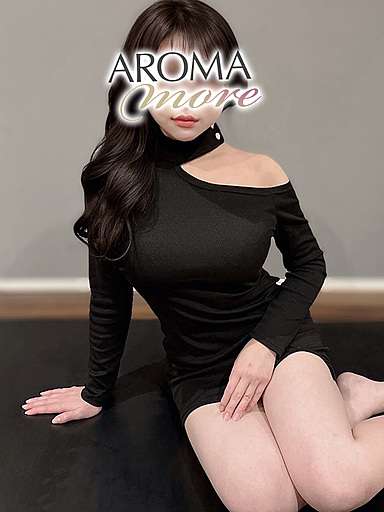 AROMA more (アロマモア) 二階堂らん