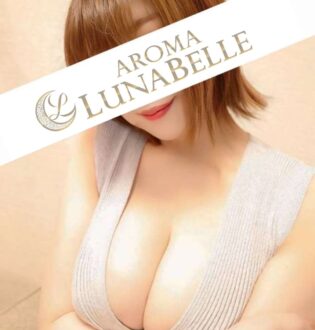 Aroma Lunabelle (アロマルナベル) 流川りょう