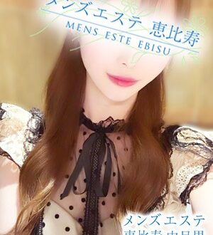 メンズエステ銀座 橋本みく