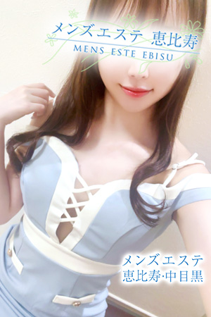 メンズエステ銀座 七星ゆり