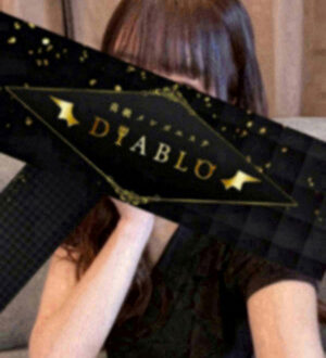 DIABLO (ディアブロ) 愛音みや