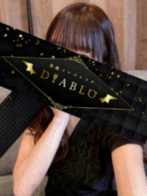DIABLO (ディアブロ) 愛音みや