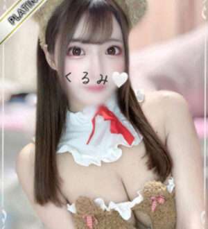 Red Ribbon 越谷 (レッドリボン) くるみ