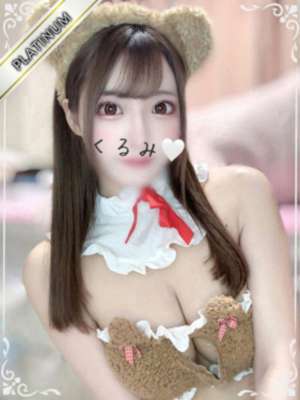 Red Ribbon 越谷 (レッドリボン) くるみ