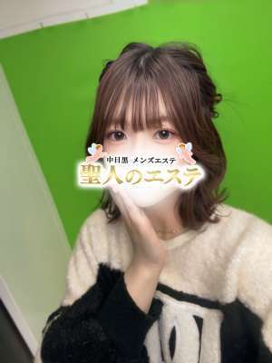 聖人のエステ ふみか