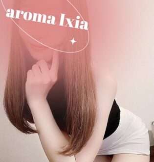 Aroma Ixia 町田 (アロマイキシア) 相咲ゆの