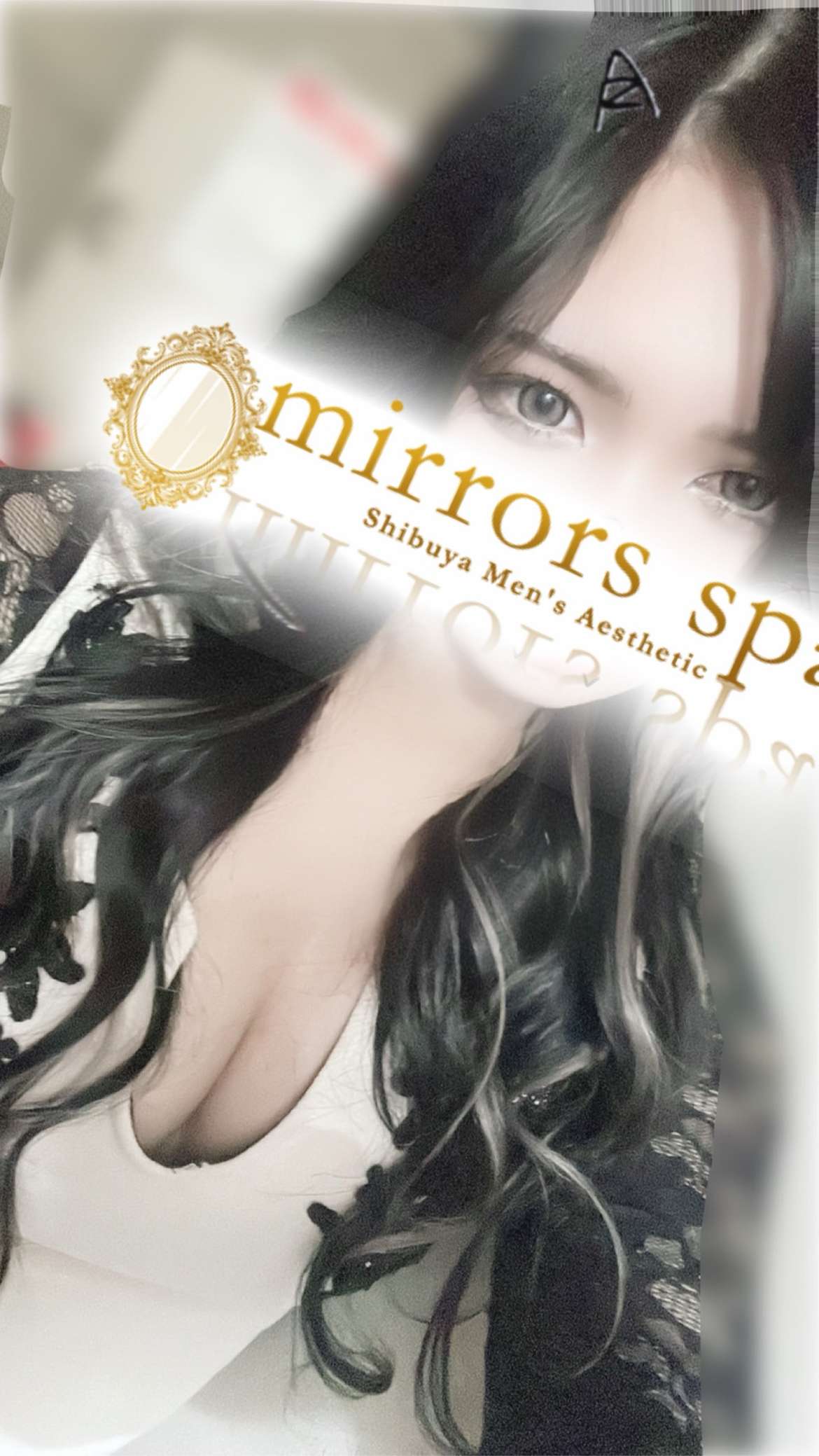mirrors spa (ミラーズスパ) あいる