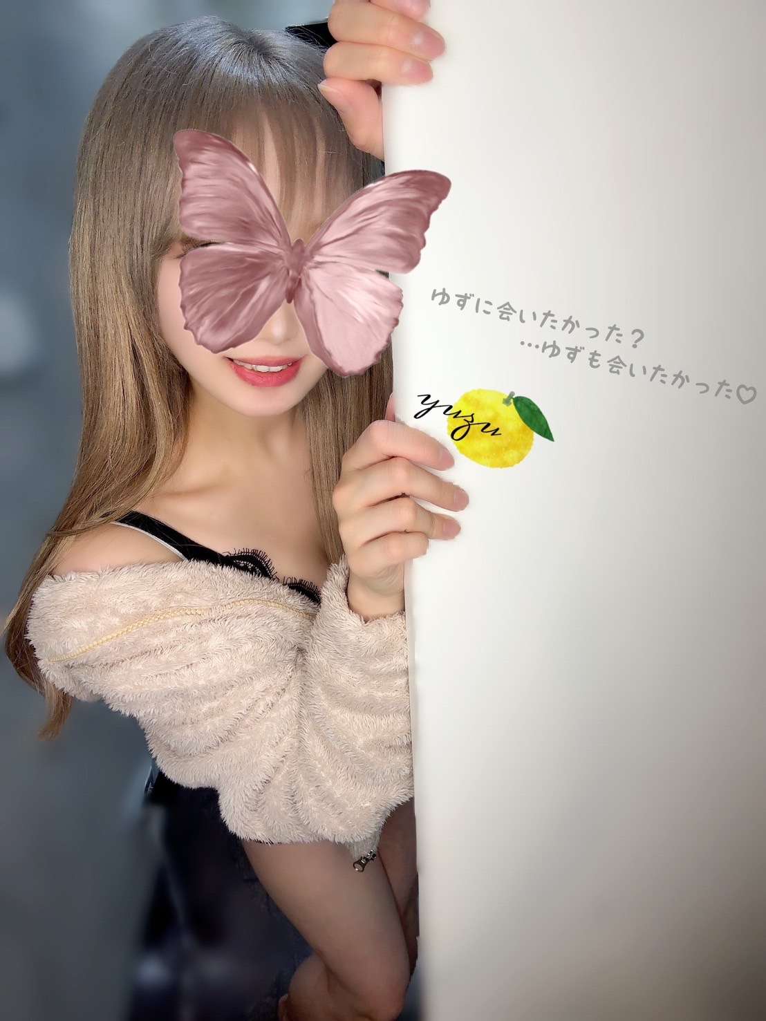 mirrors spa (ミラーズスパ) ゆず
