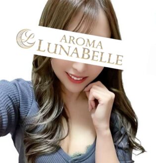 Aroma Lunabelle (アロマルナベル) 滝川ななこ