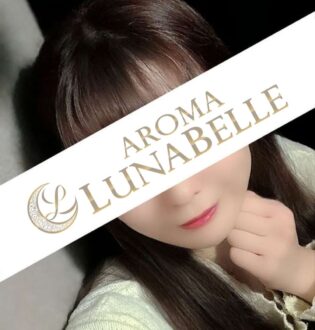 Aroma Lunabelle (アロマルナベル) 月見ゆず