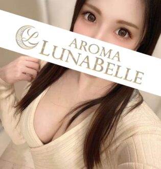 Aroma Lunabelle (アロマルナベル) 宮かおり