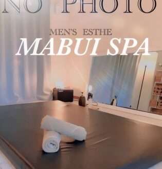 MABUI SPA (マブイスパ) 本田
