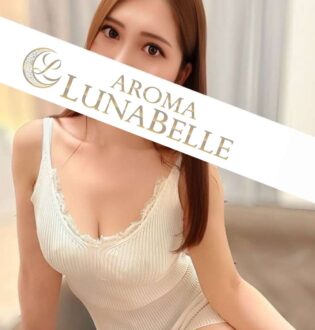 Aroma Lunabelle (アロマルナベル) 黒川まい