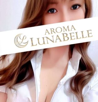 Aroma Lunabelle (アロマルナベル) 桜庭さら