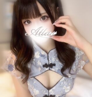 Atlas 五反田・品川 (アトラス) 有栖かなえ