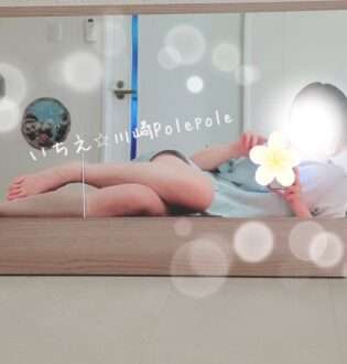 Pole Pole (ポレポレ) 一会