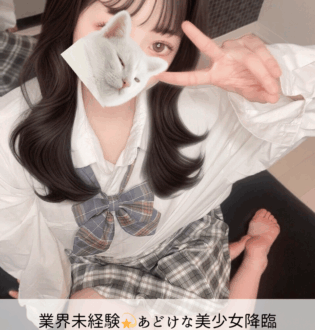 なちゅすぱ るるちゃん