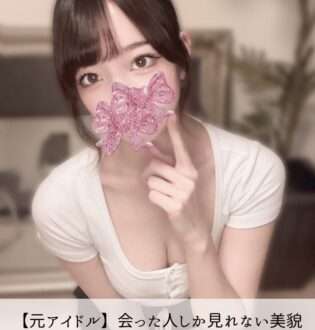なちゅすぱ あめちゃん