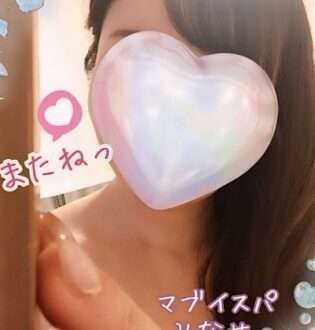 MABUI SPA (マブイスパ) 水無瀬