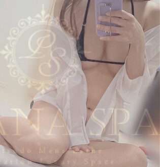 PRANA SPA 町田 (プラナスパ) りな