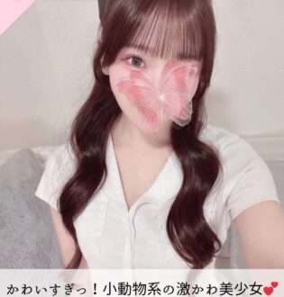 なちゅすぱ ほのちゃん