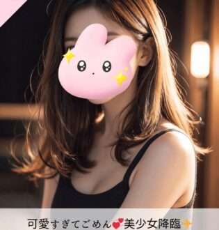 なちゅすぱ まいかちゃん