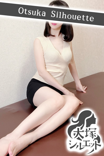 大塚シルエット 三木