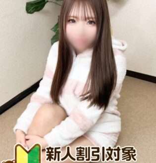 ねぇウチくる!? in渋谷 りんか