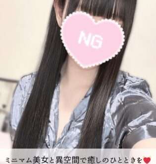 なちゅすぱ るあちゃん