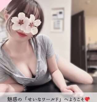 なちゅすぱ せいなちゃん