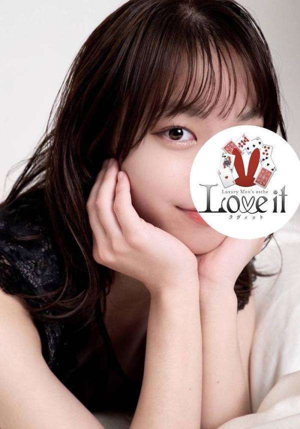 Love it (ラヴィット) 天海まりん