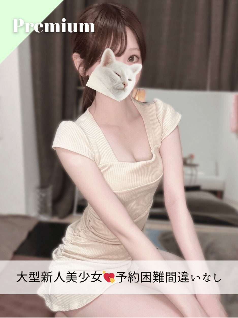 なちゅすぱ すいちゃん