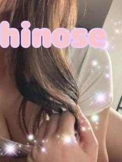 umi (ウミ) 一ノ瀬