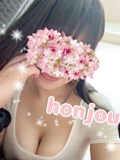 umi (ウミ) 本庄